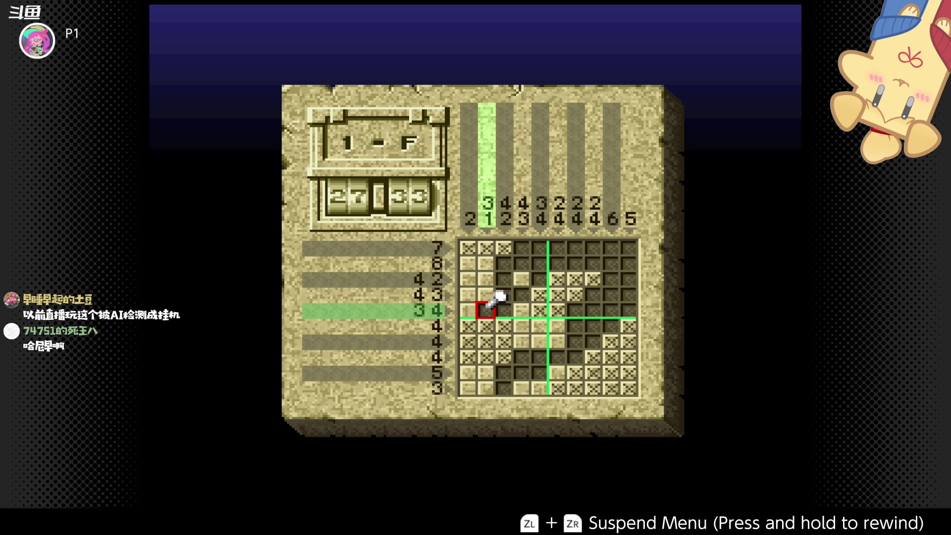 【2025-10-25 09点场】哈尼她姐：【宝可梦Z-A】所有的闪光都向我飞来！