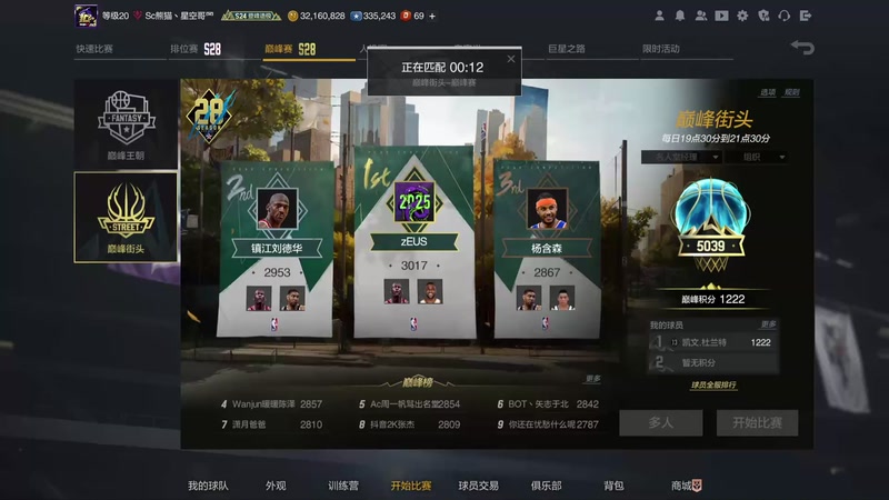 【2025-10-26 完整版】XY丶阿源：游戏是游戏，现实是现实！