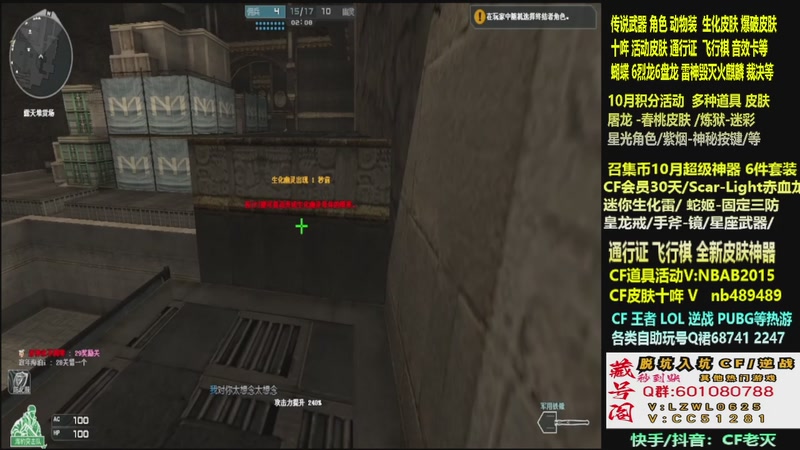 【2025-10-27 13点场】CF老灭：全新活动 飞行棋通行证 全新皮肤！
