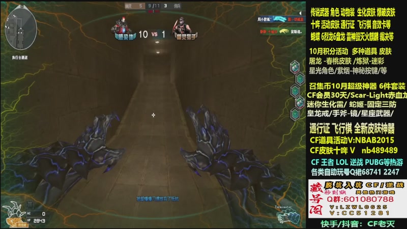 【2025-10-27 15点场】CF老灭：全新活动 飞行棋通行证 全新皮肤！