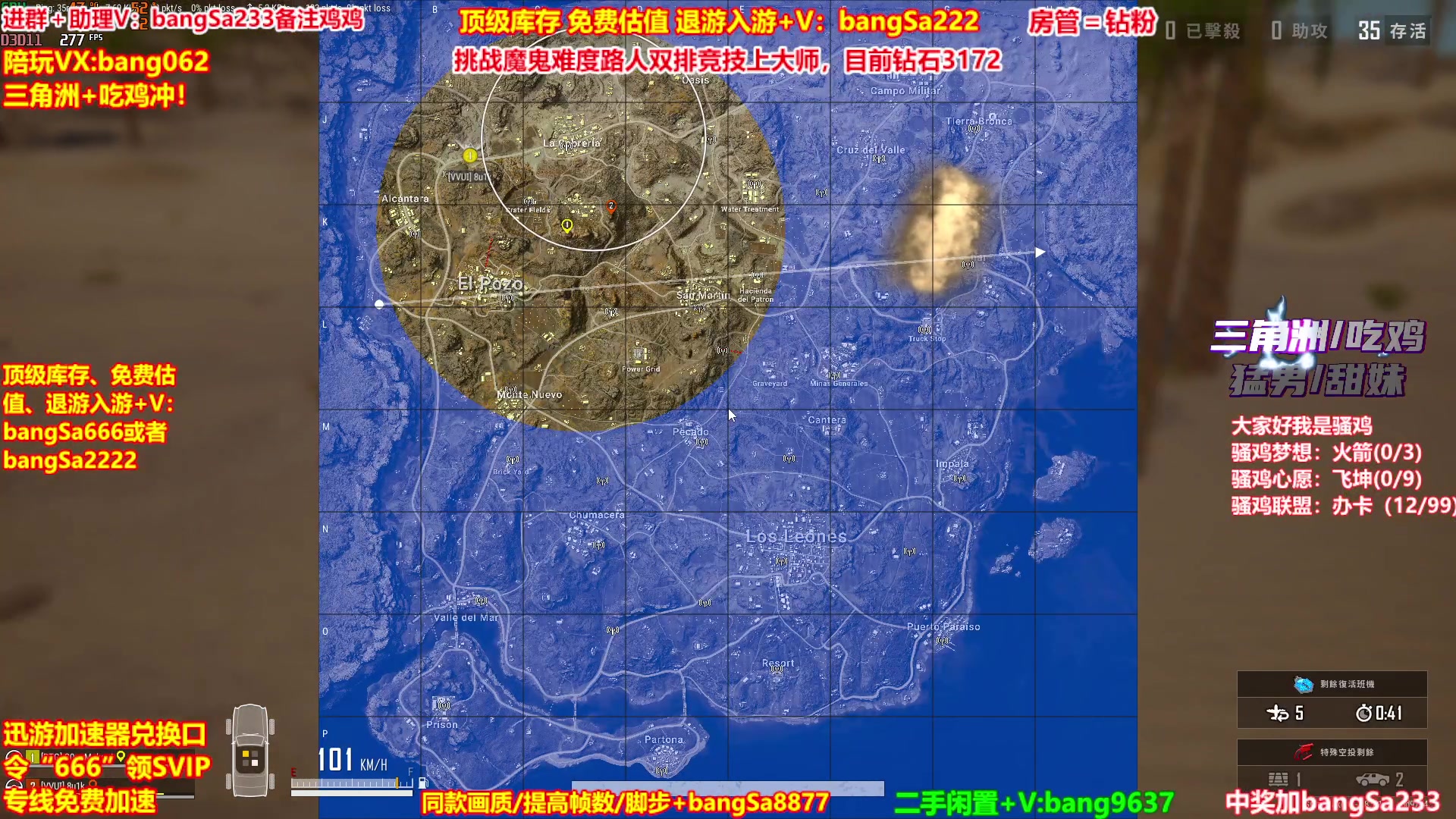 【2025-10-27 00点场】邦Sa：【没座】猛男甜妹尽在邦家团队