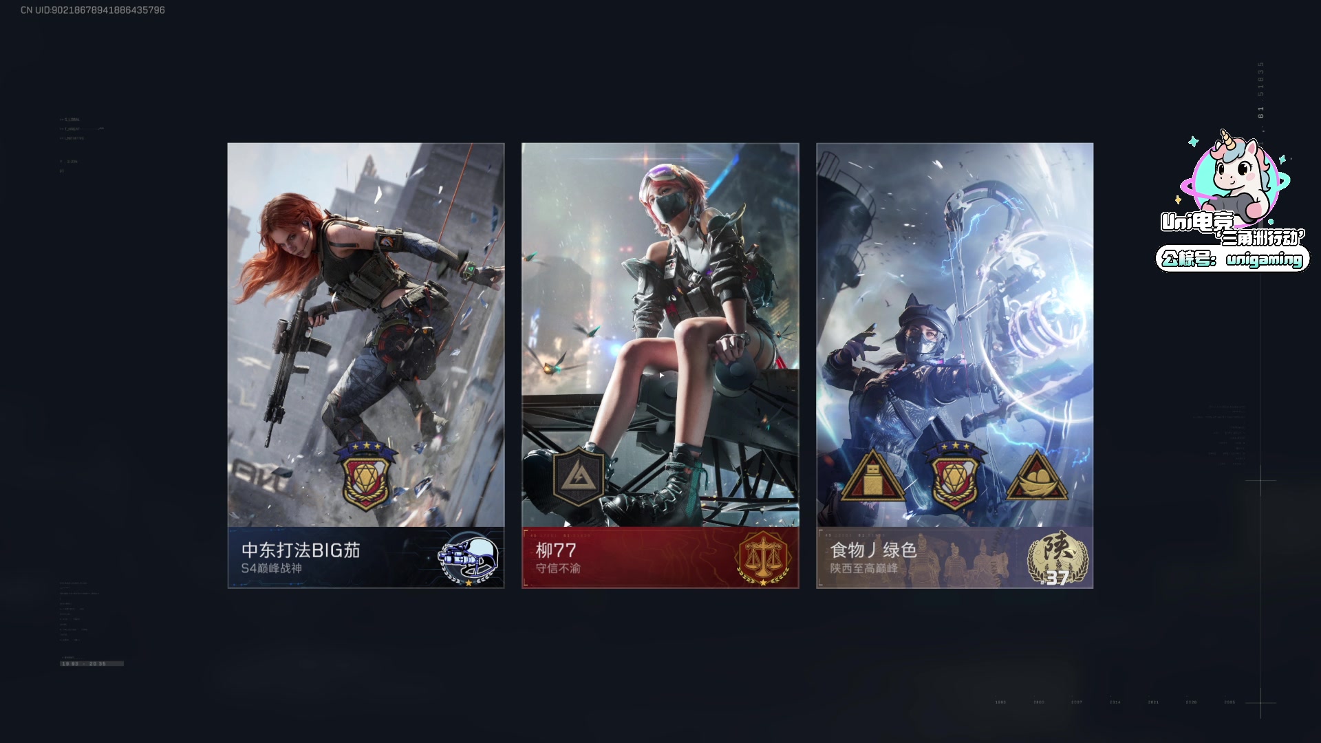 【2025-10-27 04点场】Big茄子：最强阵容你们吃就完事了