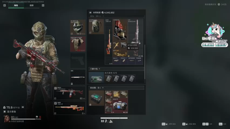 【2025-10-27 03点场】Big茄子：最强阵容你们吃就完事了