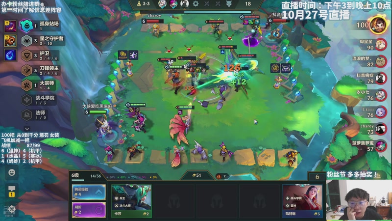 【2025-10-27 19点场】不太嘻哈的Ccj：千分挑战！我不想女装！