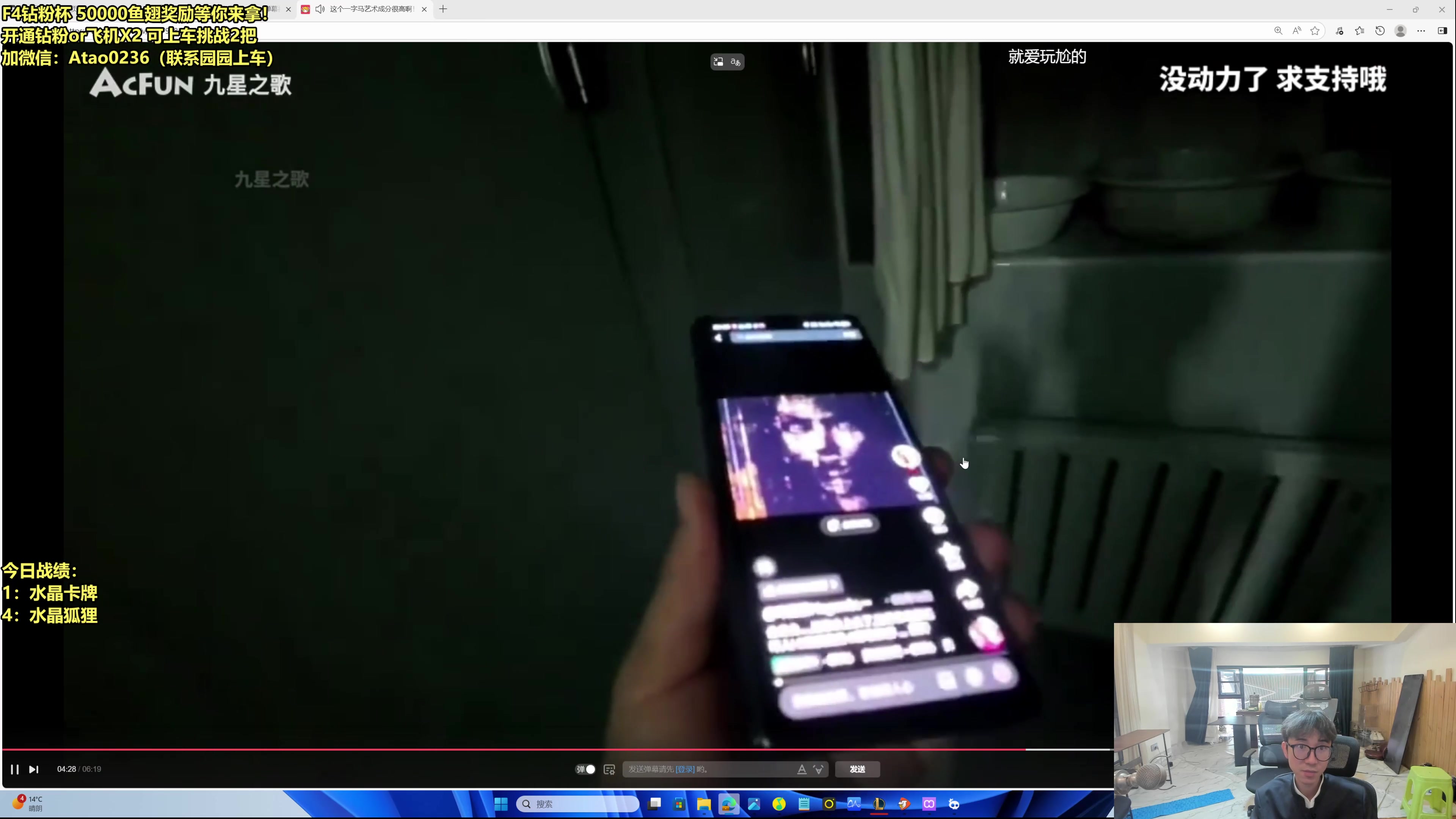 【2025-10-27 09点场】阿涛皎月Carry：云顶F4的直播间