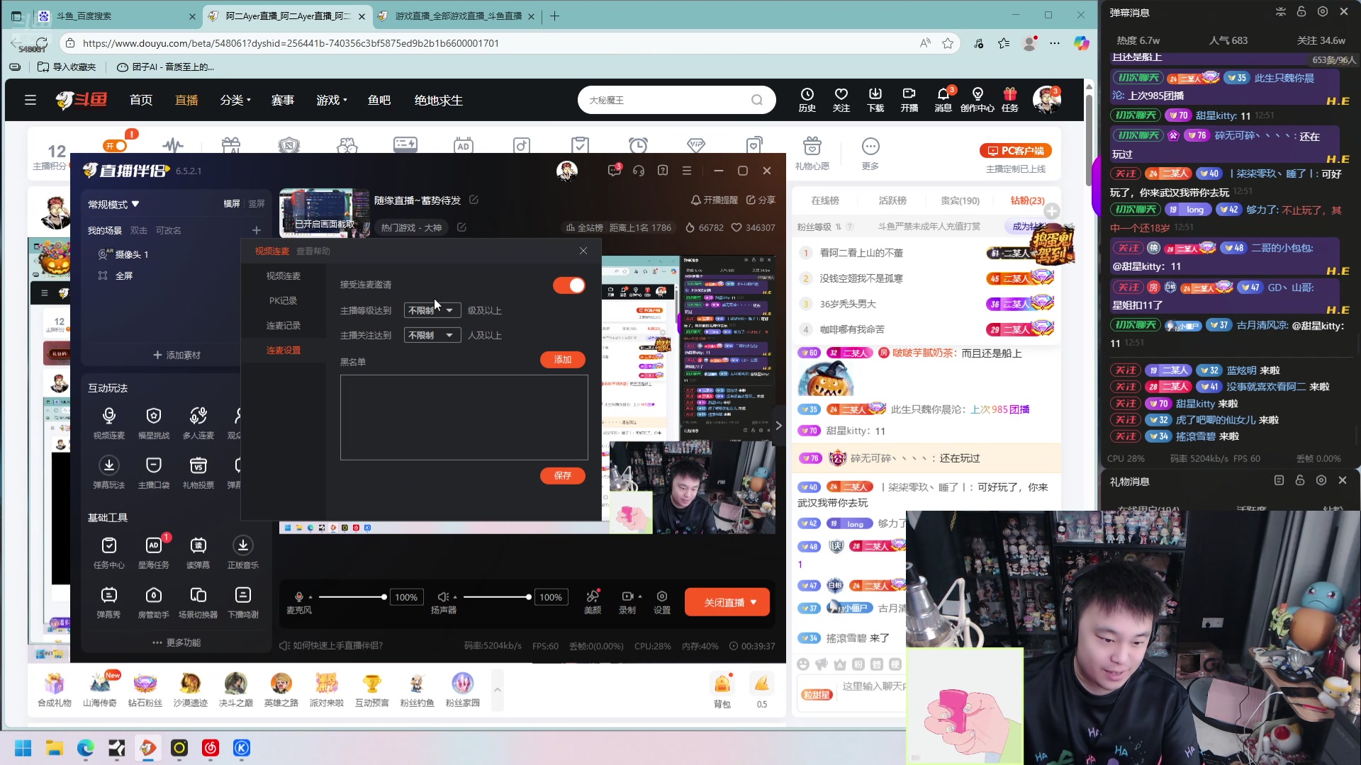 【2025-10-27 12点场】阿二Ayer：随缘直播~蓄势待发