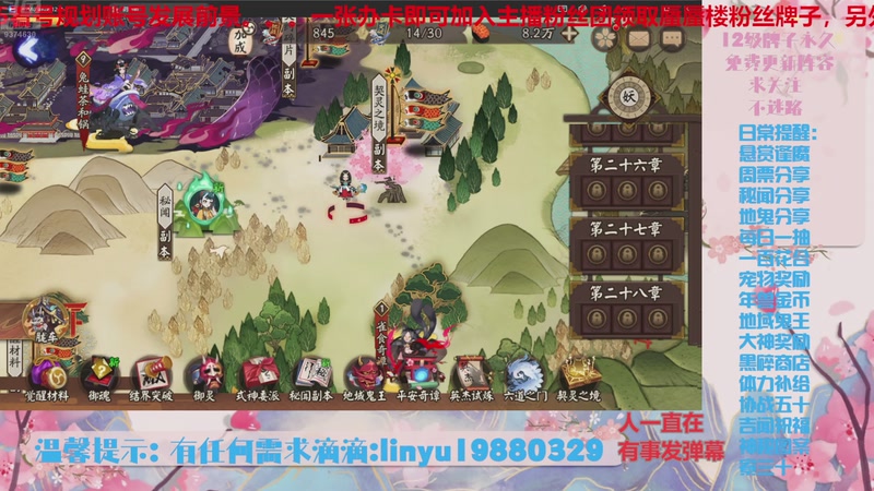 【2025-10-27 5点场】微光你的笑如海市蜃楼:80w勾玉鼠啥都会，不懂你就问