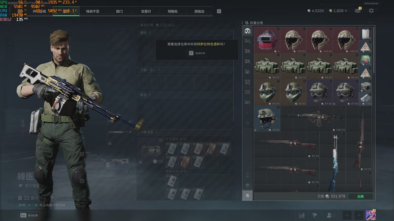 【2025-10-26 4点场】嘴强段子:挑战7天跑完1亿哈弗币