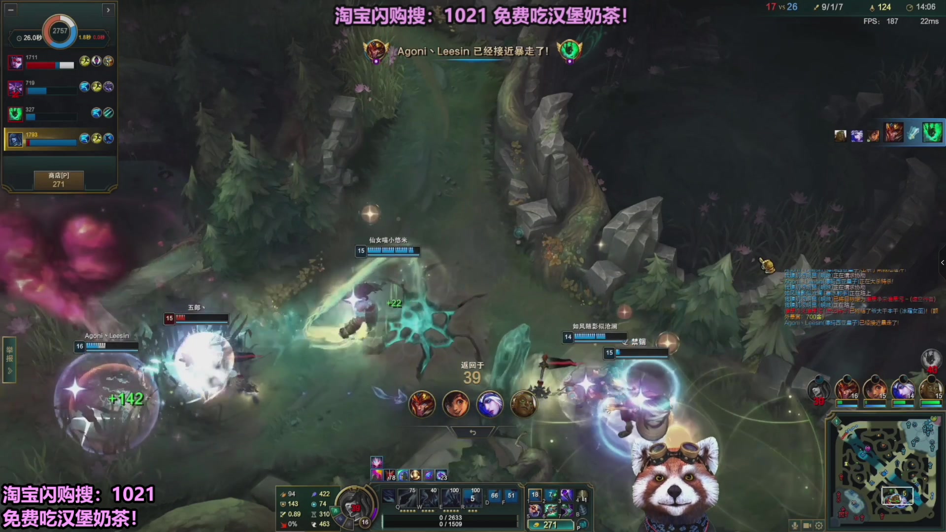 【2025-10-27 19点场】爷大干：测试服无限火力小王子！