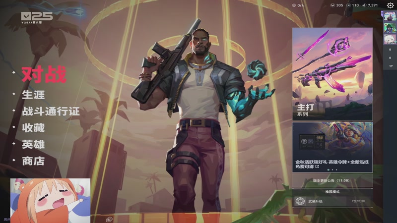 【2025-10-27 完整版】BeliefOvO：我的游戏技术水平果然有问题