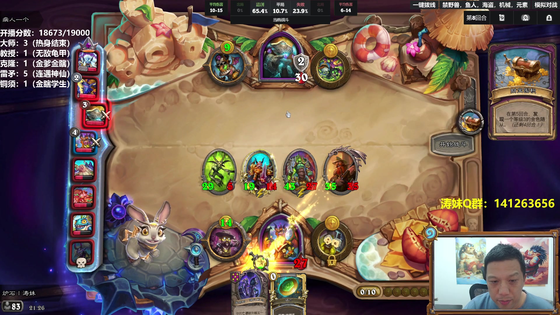 【2025-10-27 20点场】过载十五岁的涛妹：涛妹：潜心修炼！