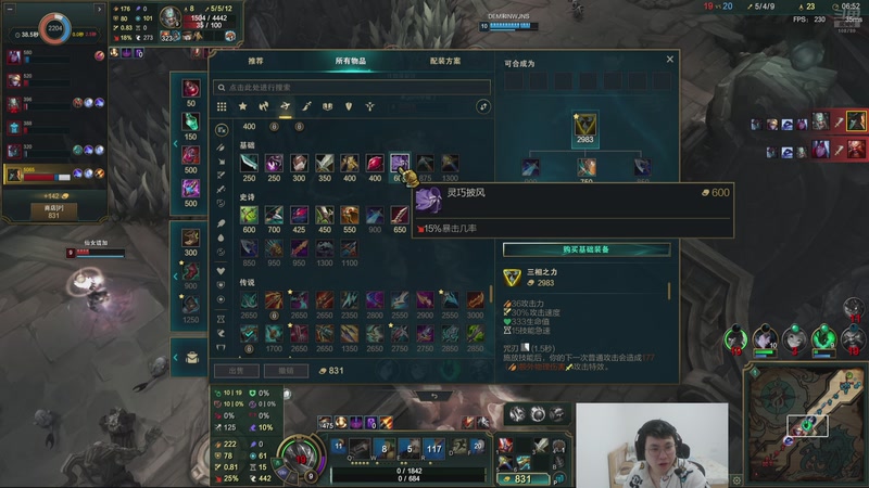 【2025-10-27 01点场】兮饭锐雯：大乱斗新模式来咯