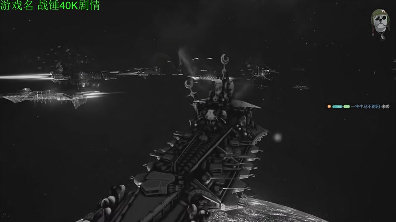 【2025-10-27 18点场】正版管子：【管子】战锤剧情 另类高能搞笑主播