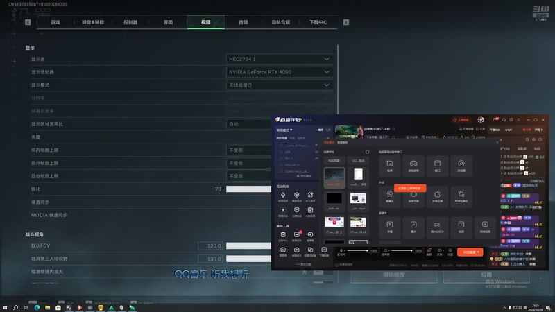 【2025-10-26 23点场】小小青蛙笑i：国服射手路573449