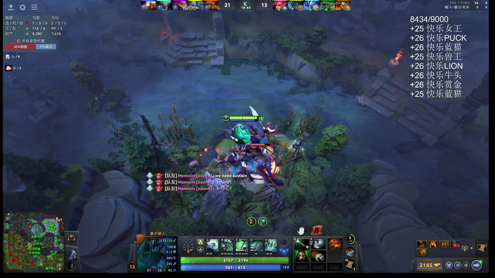 【2025-10-27 18点场】ChuaN黄福全：愉快的周一！看看是快乐还是难受！