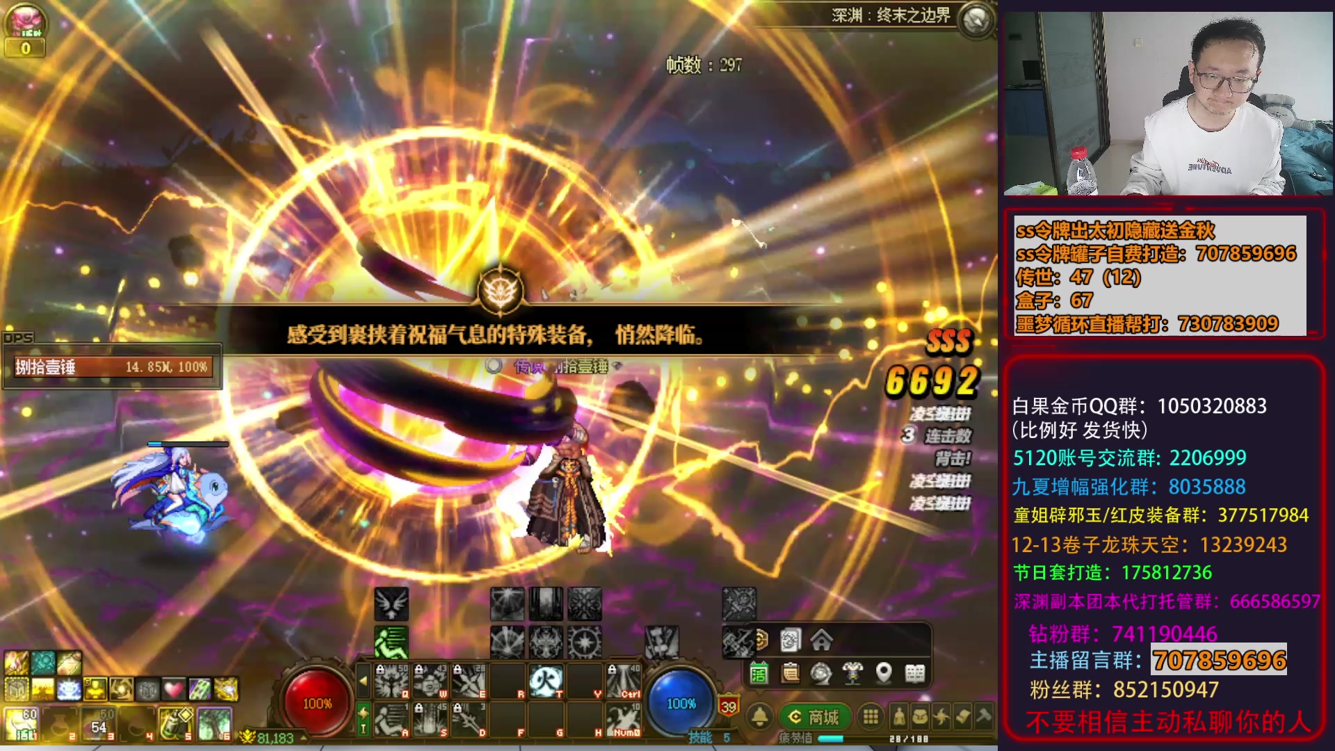 【2025-10-27 14点场】银樰不是银雪：马上就要好起来了！