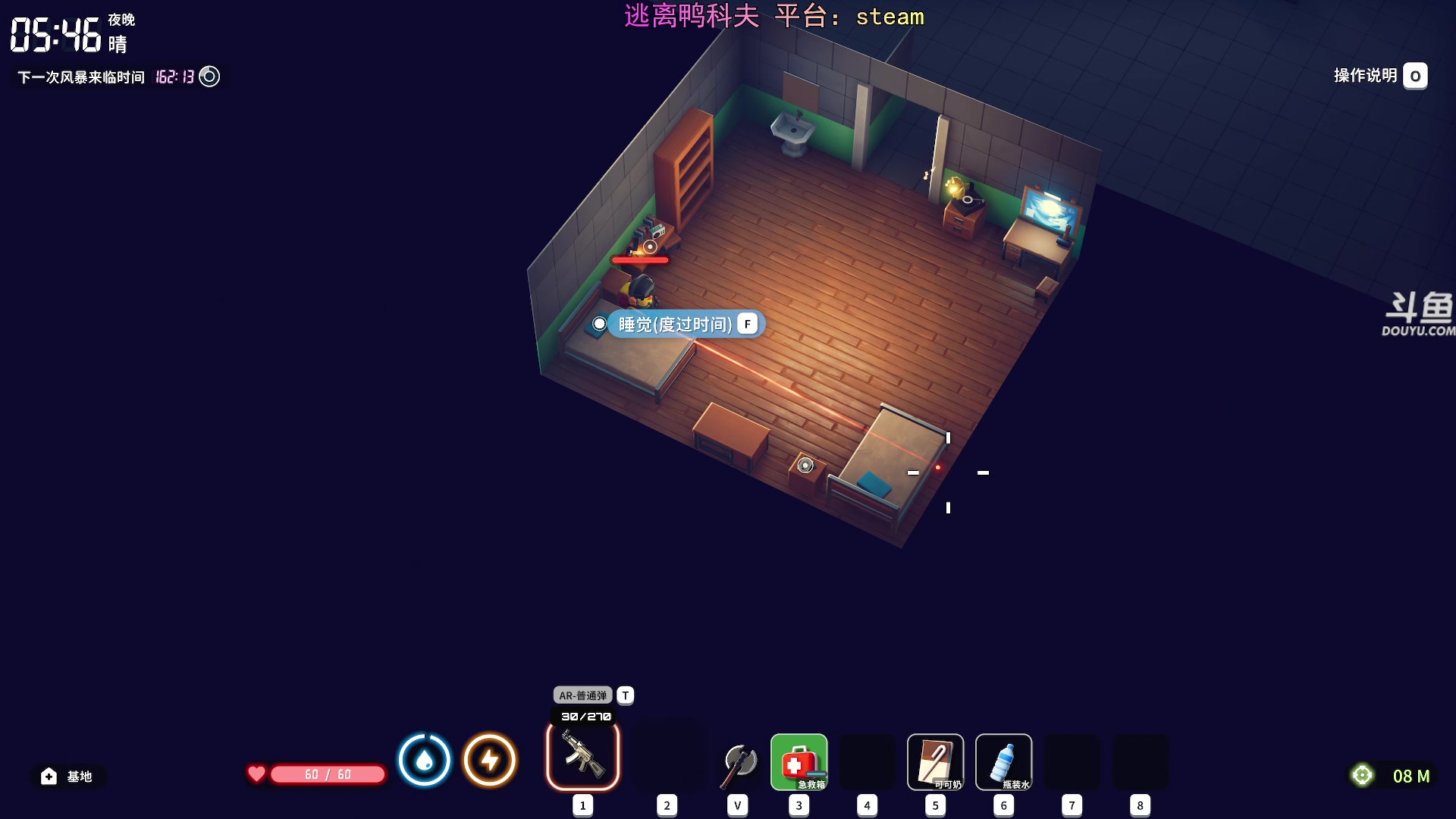 【2025-10-28 19点场】荣耀洋洋：【洋洋】添柴少年的重生之路！