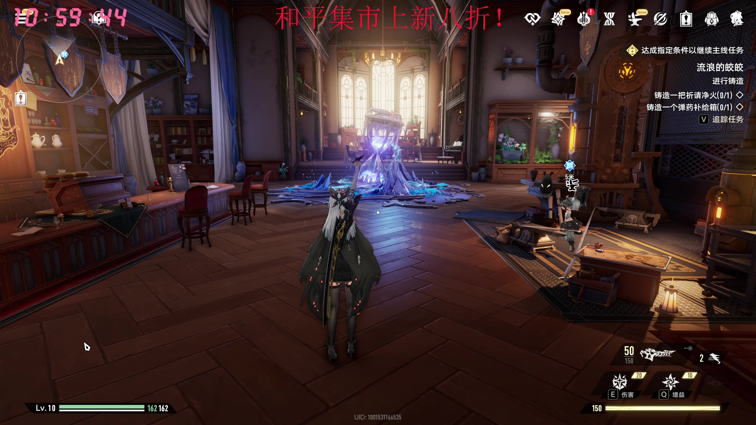 【2025-10-28 10点场】Dy花老湿：和平集市8折速购