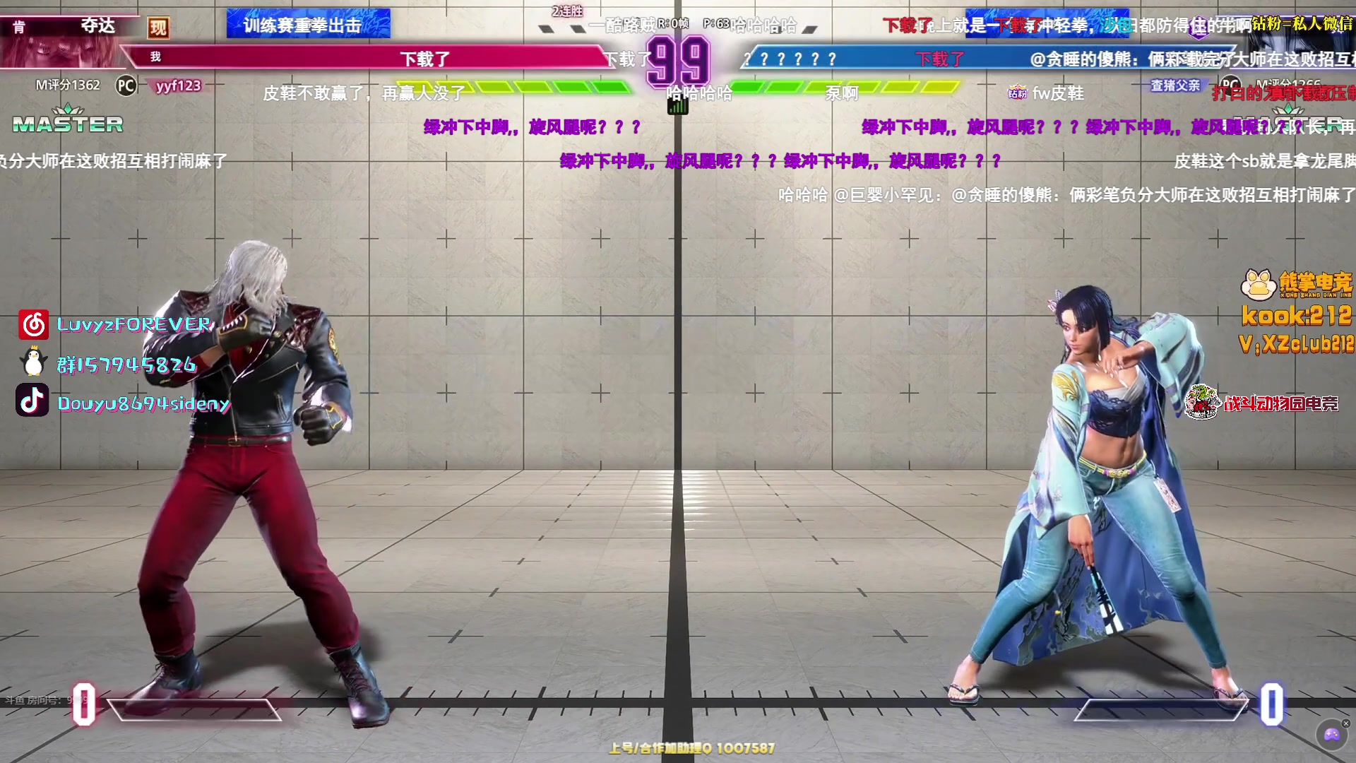 【2025-10-28 00点场】Sideny蛇：【呆猪】一个神奇的啵啵间~