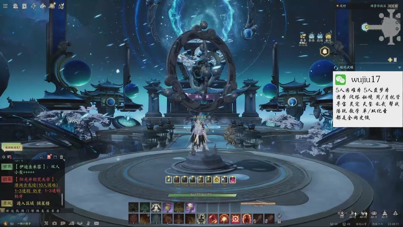 【2025-10-27 22点场】MU丶伍玖：【焚香，不只是焚香】团本，秘境，周托都有