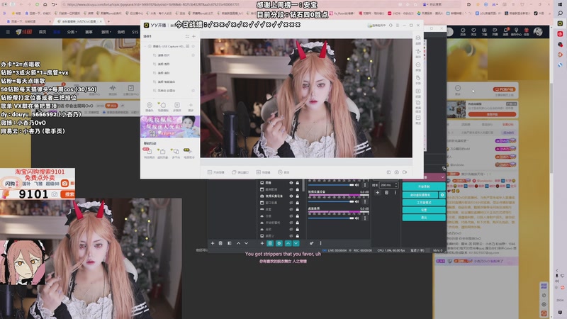 【2025-10-25 20点场】小杏乃OvO：想你的话 你会出现吗OvO