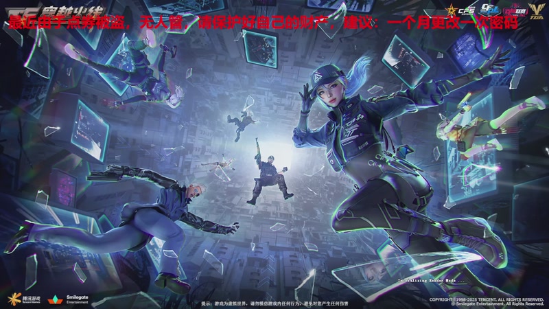 【2025-10-26 22点场】7L521：高Ping排位玩家