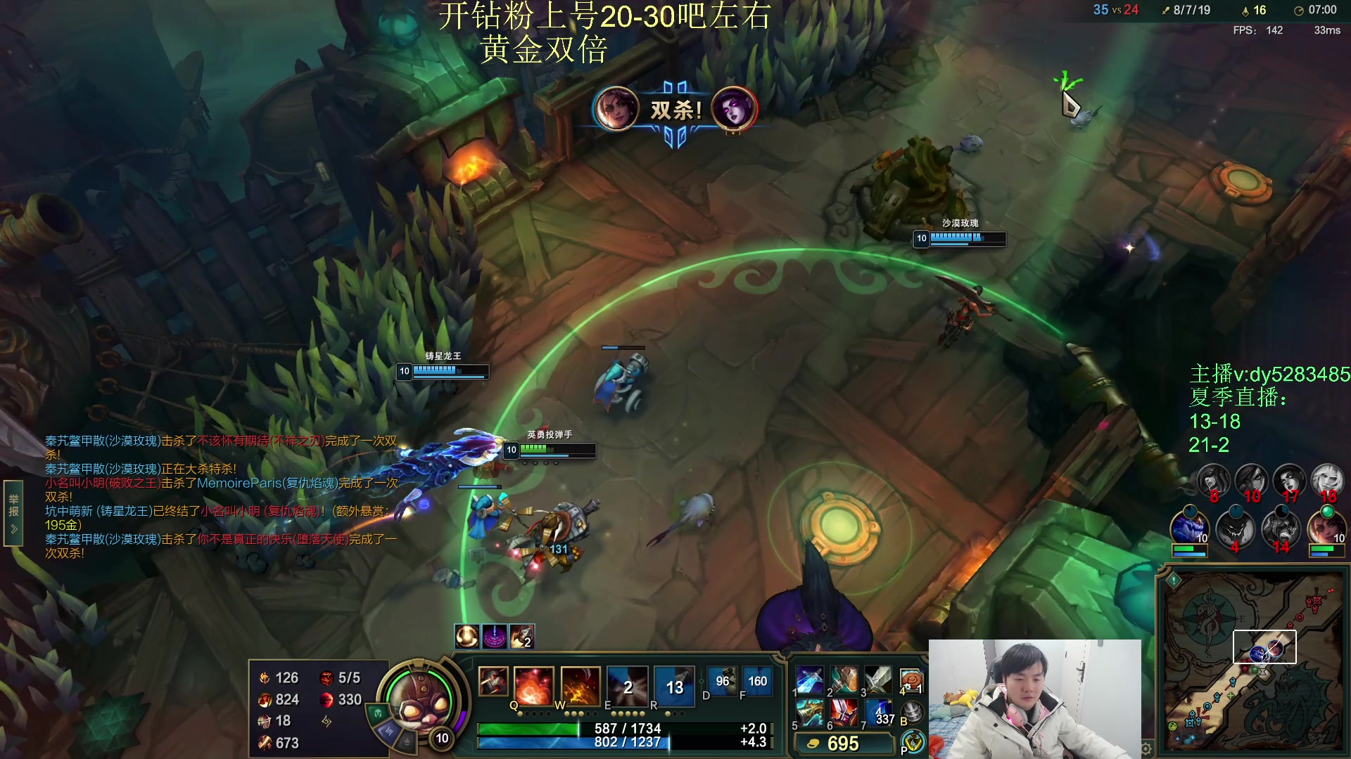 【2025-10-25 00点场】byd小阿超：海克斯乱斗小天才不可能输~全区有车位~