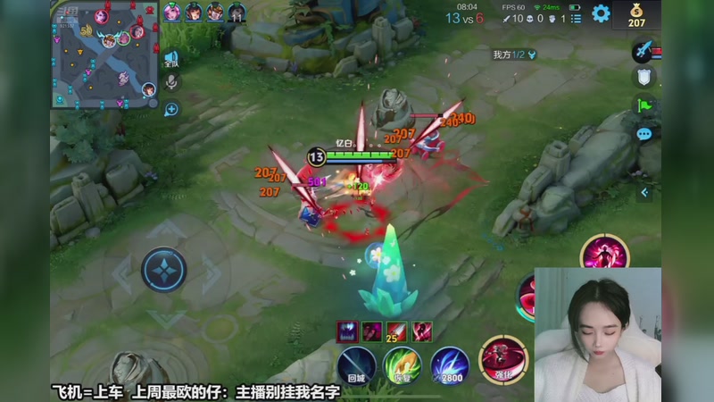 【2025-10-27 22点场】番茄1949丶：带粉5万场赵云