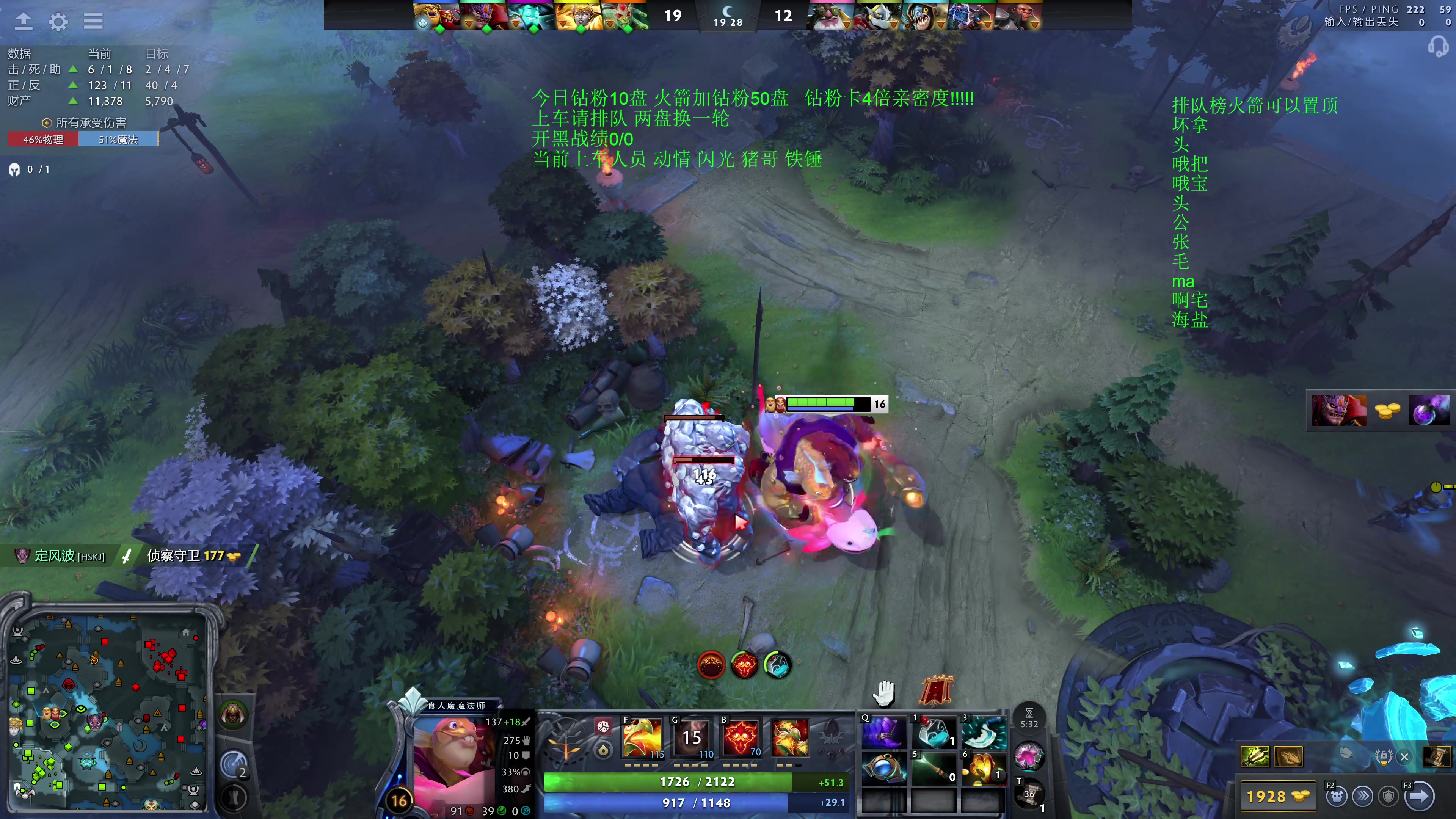 【2025-10-27 20点场】湫汲：顶级车队 百分之90胜率