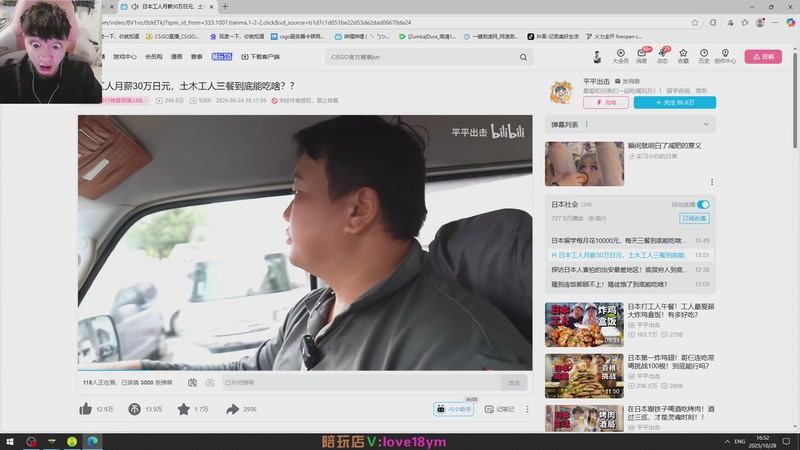 【2025-10-28 16点场】18goYm：【18ym】全都是泡沫