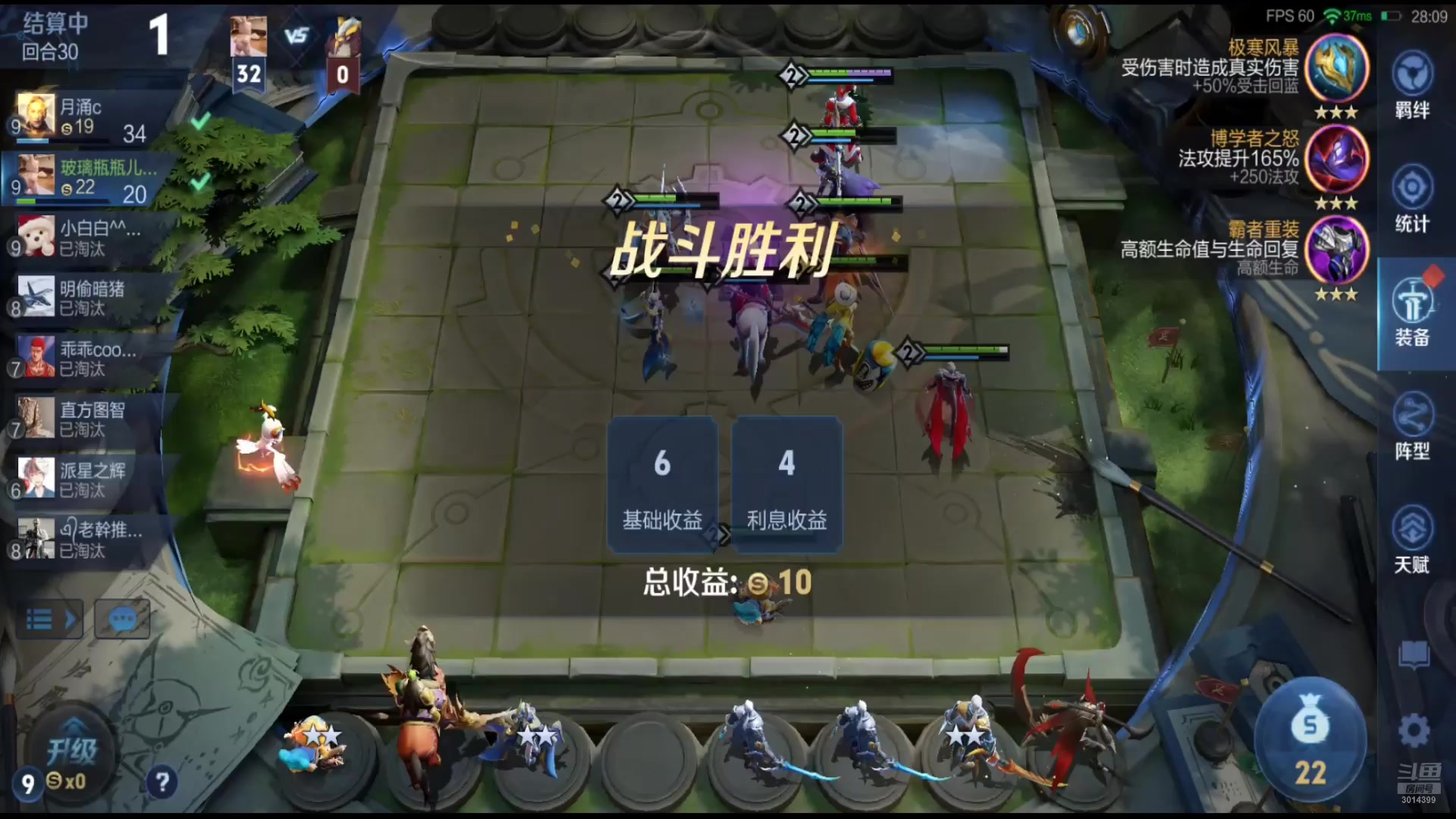 【2025-10-27 23点场】甄知棒：吕布婉儿1V10，魔种起舞蹦迪飞