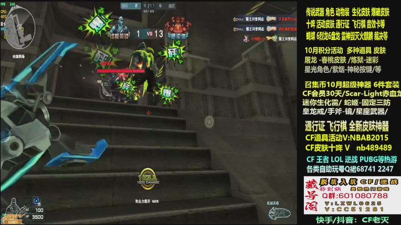 【2025-10-27 21点场】CF老灭：全新活动 飞行棋通行证 全新皮肤！