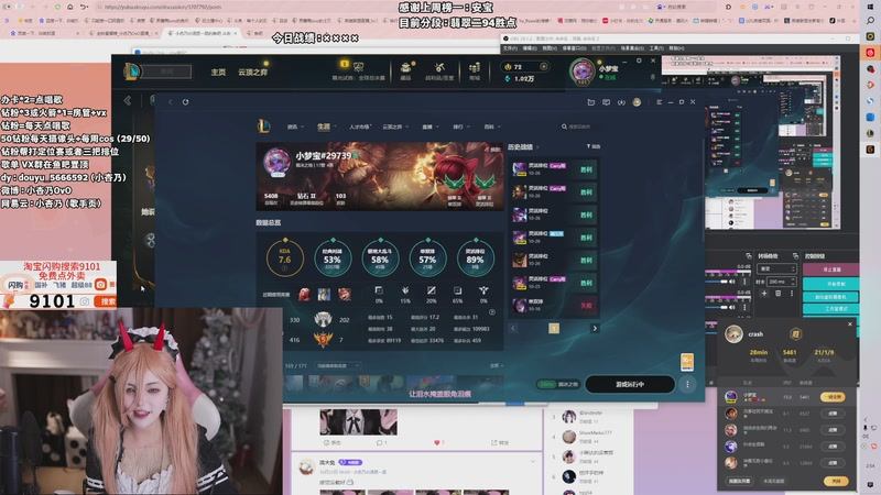 【2025-10-26 02点场】小杏乃OvO：想你的话 你会出现吗OvO