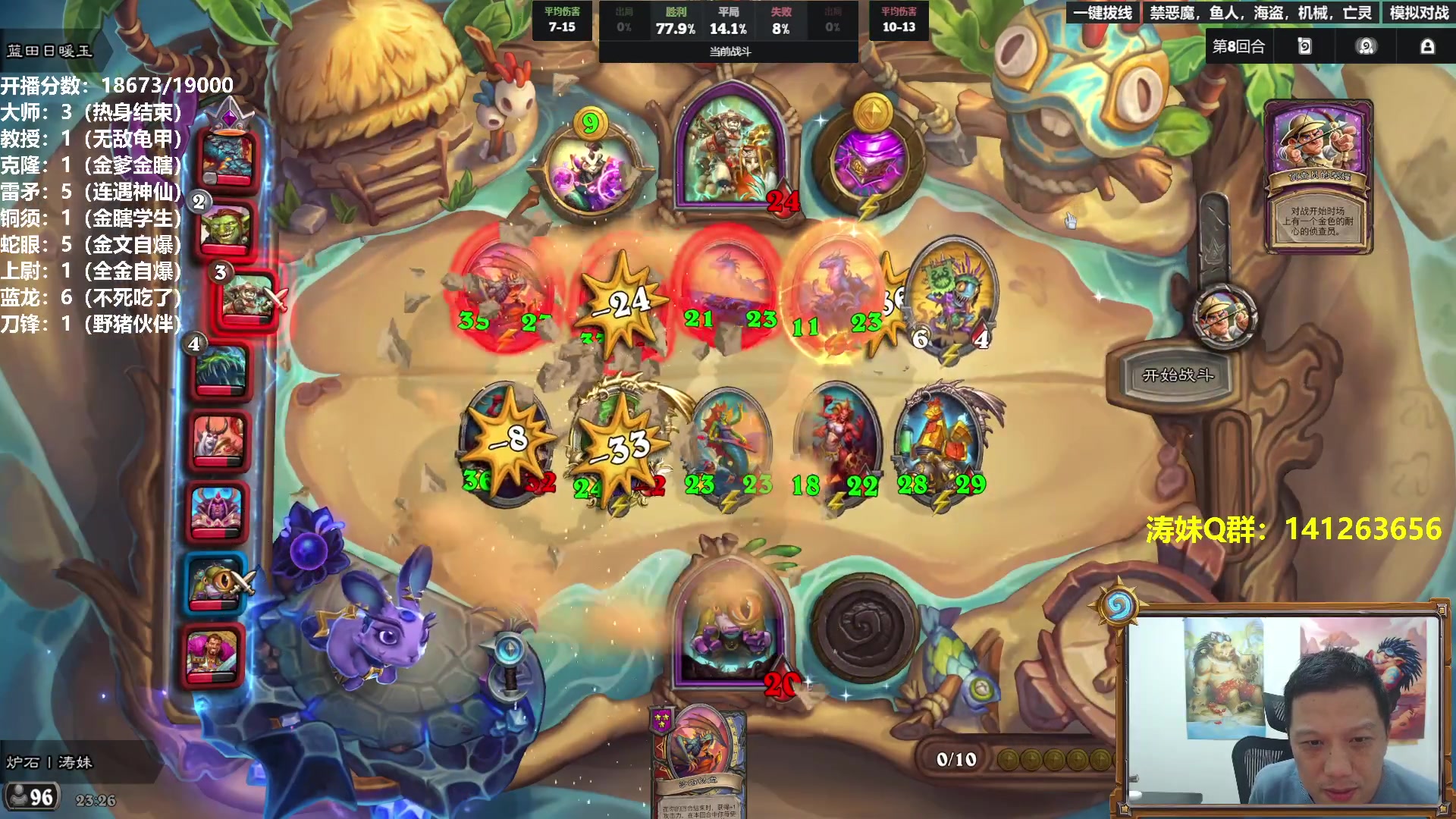 【2025-10-27 22点场】过载十五岁的涛妹：涛妹：潜心修炼！