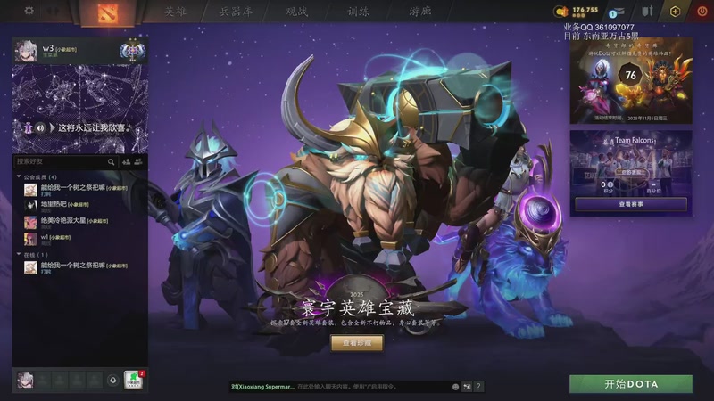 【2025-10-23 11点场】张益达W：zyd：中单player