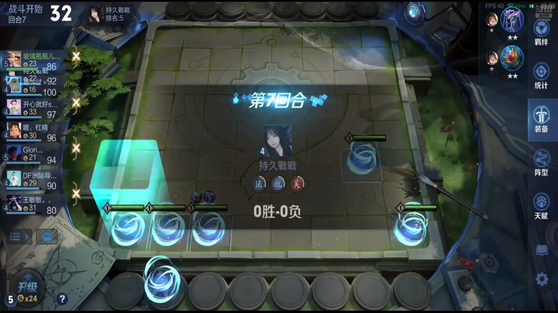 【2025-10-28 01点场】甄知棒：吕布婉儿1V10，魔种起舞蹦迪飞