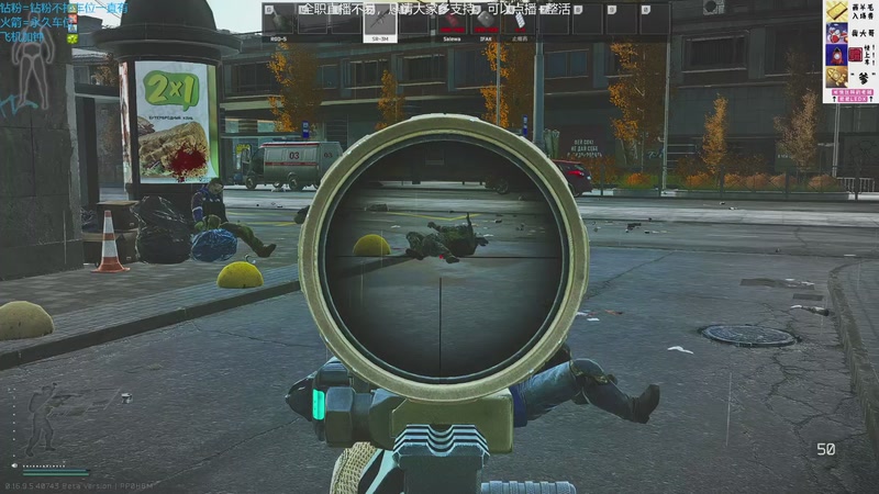 【2025-10-27 23点场】威猛先生yo：【威猛】收留三角洲心碎玩家！