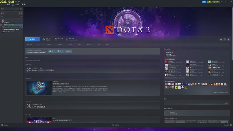 【2025-10-28 10点场】csy影：你懂下棋吗？