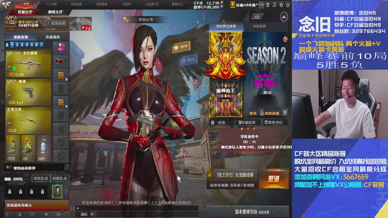 【2025-10-27 23点场】白鲨念旧N9：先低头赶路 到了山顶再说