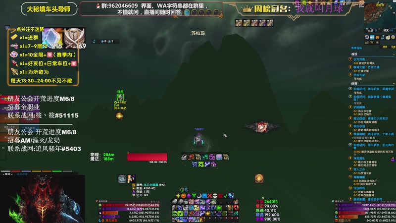 【2025-10-28 19点场】大嘴geigei：大嘴：军团/补分/次数钻粉上车！