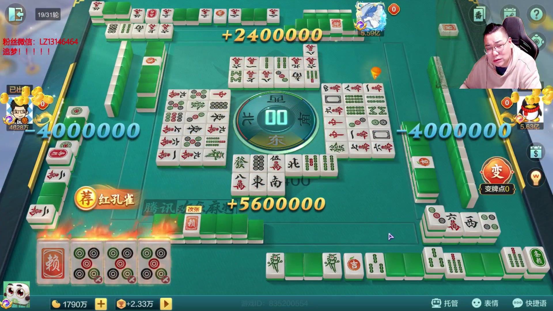 【2025-10-27 23点场】雷疯小叔：雷疯讲棋，威风凛凛，所向披靡，劳资第一