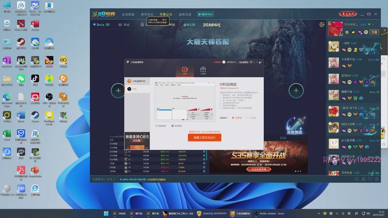 【2025-10-27 21点场】逆天的SYY灬：大随香辣厨房！