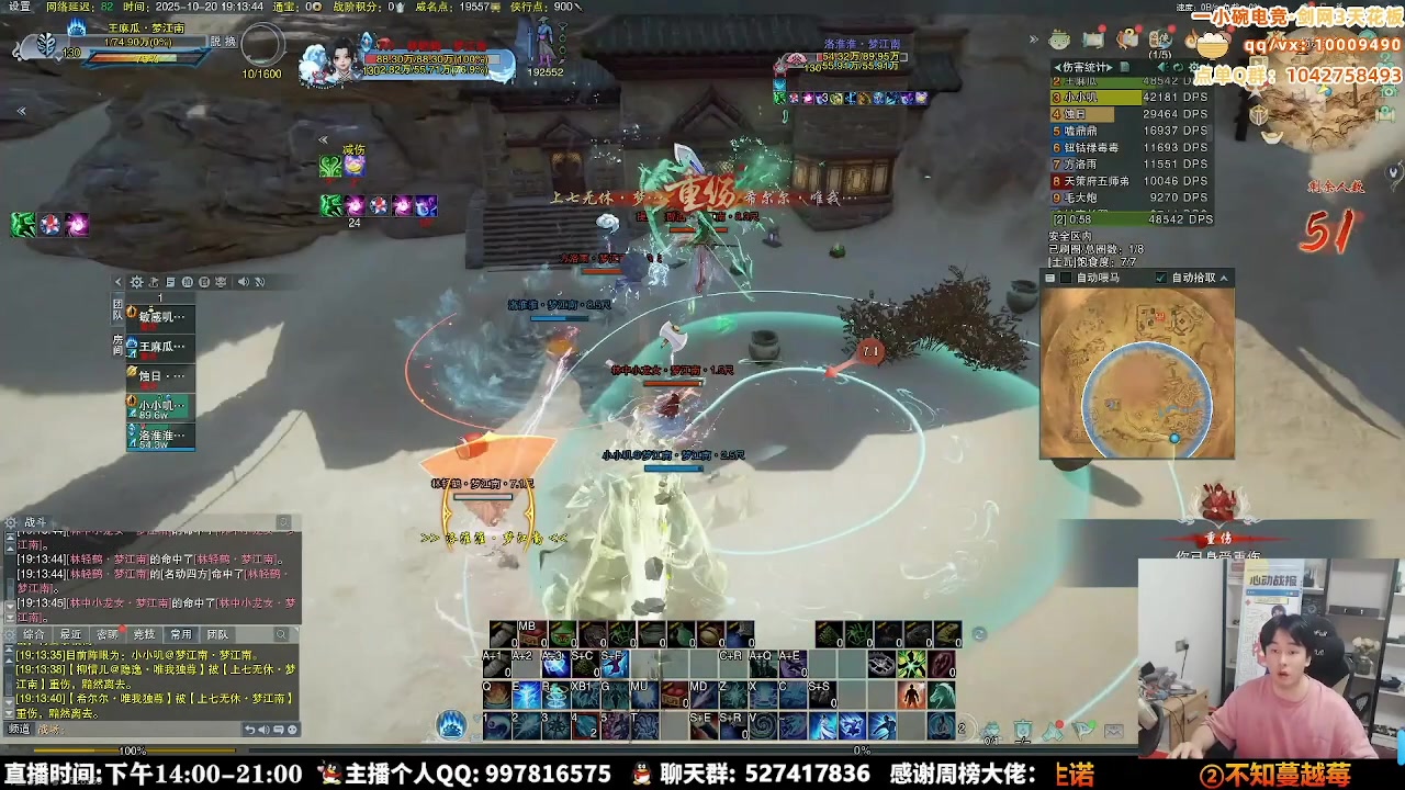 【2025-10-28 05点场】As童话话话：先双排，晚上赏金赛！