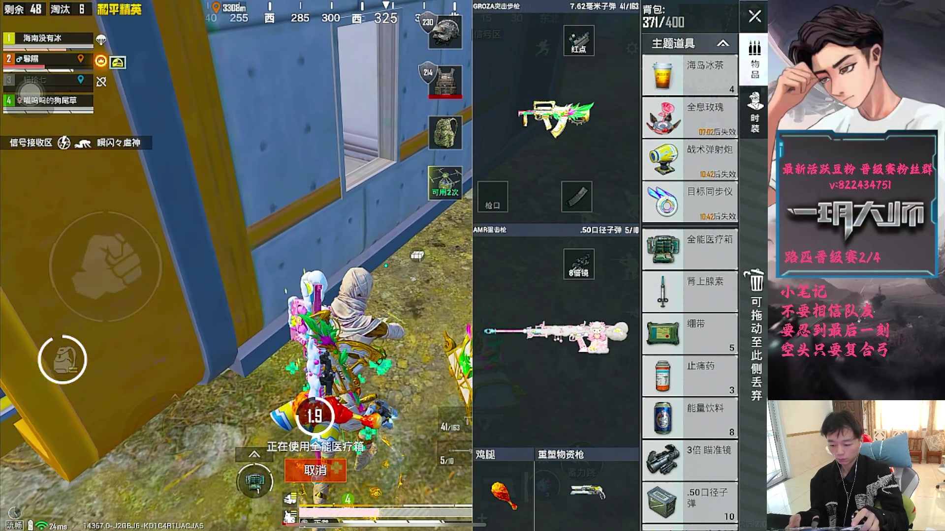 【2025-10-28 14点场】一玥阿：【路匹晋级赛大豆赛】