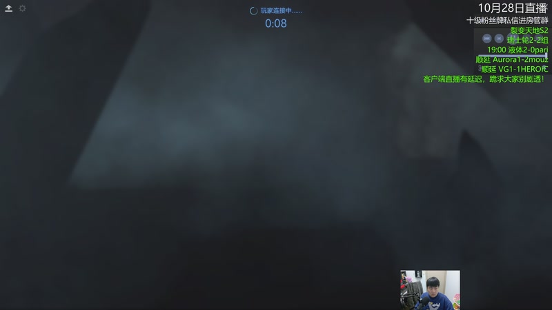 【2025-10-28 17点场】杰出哥：裂变天地S2 TUNDRA-Yandex