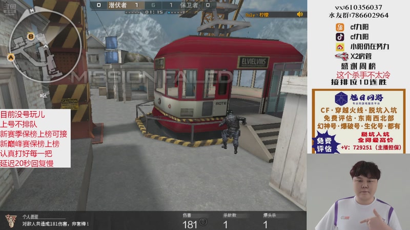 【2025-10-27 15点场】XR九阳：帮打排位/秒上号/小时/赛季前百/巅峰赛