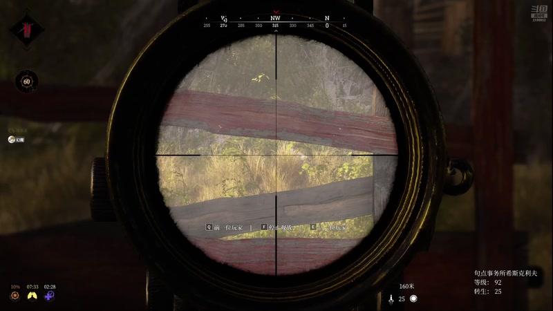 【2025-10-26 17点场】杨聚达：臭狙佬勇闯路易斯安娜州