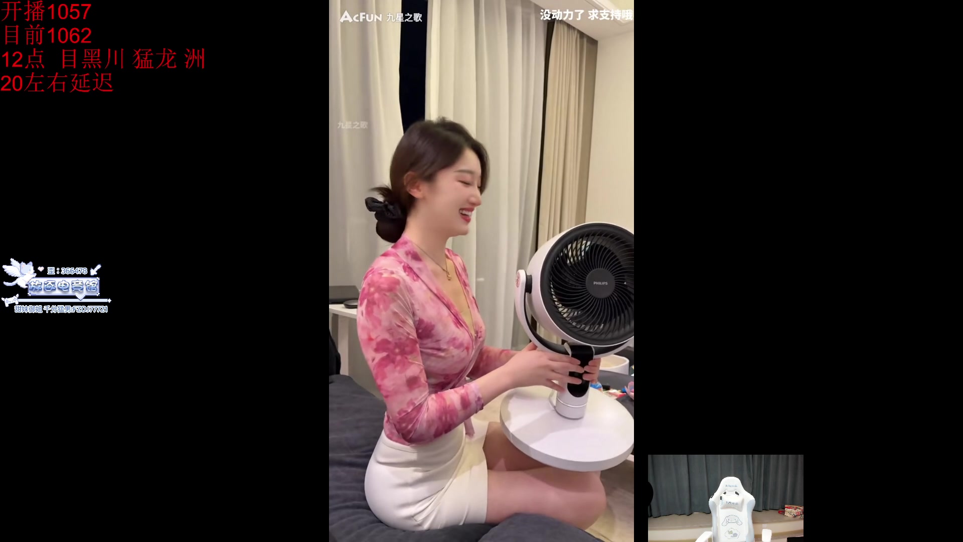 【2025-10-28 20点场】王纪超666：请假一小时兄弟们