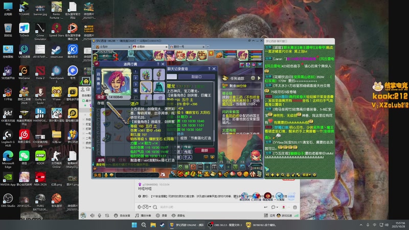 【2025-10-28 15点场】斗鸡dougay：你有曼巴精神么？