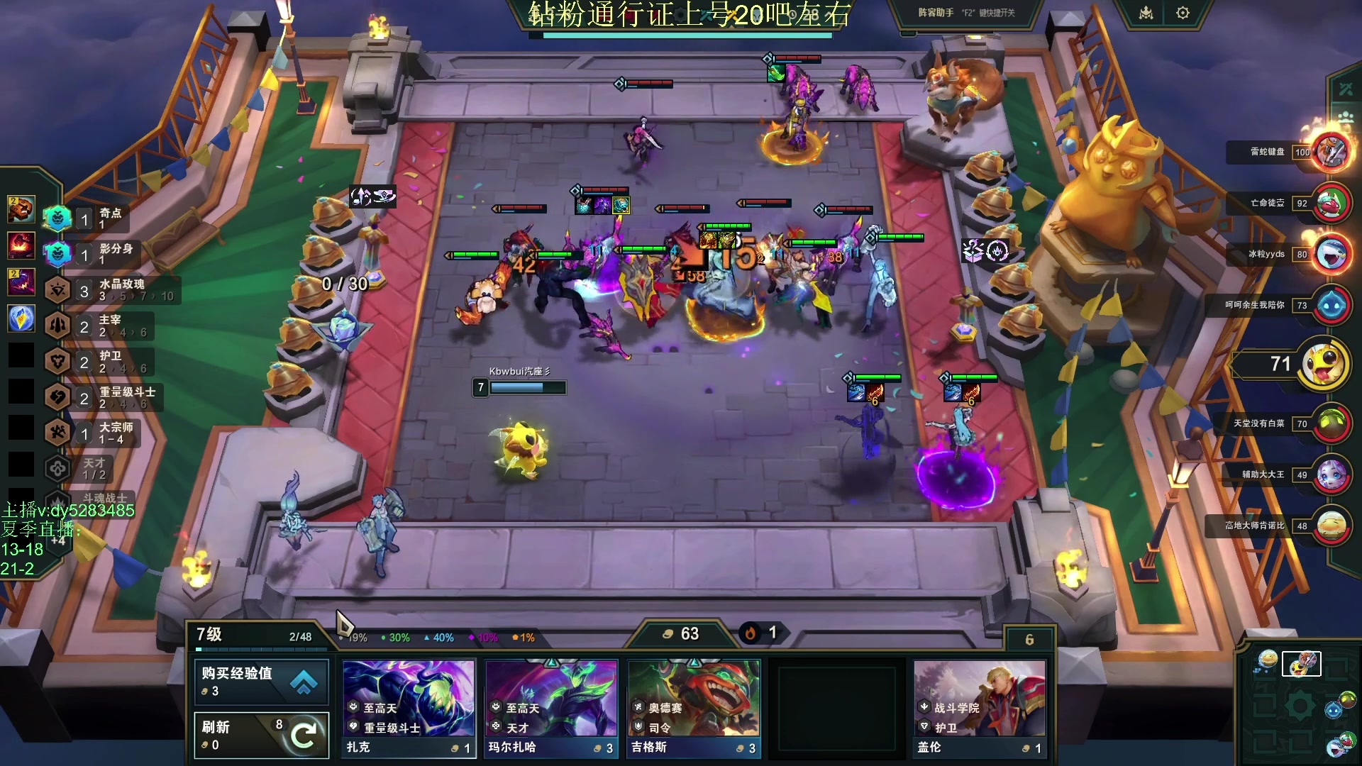 【2025-10-25 09点场】byd小阿超：海克斯乱斗小天才不可能输~全区有车位~